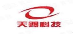 江西天赐科技有限公司