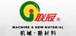 江苏联冠科技发展有限公司